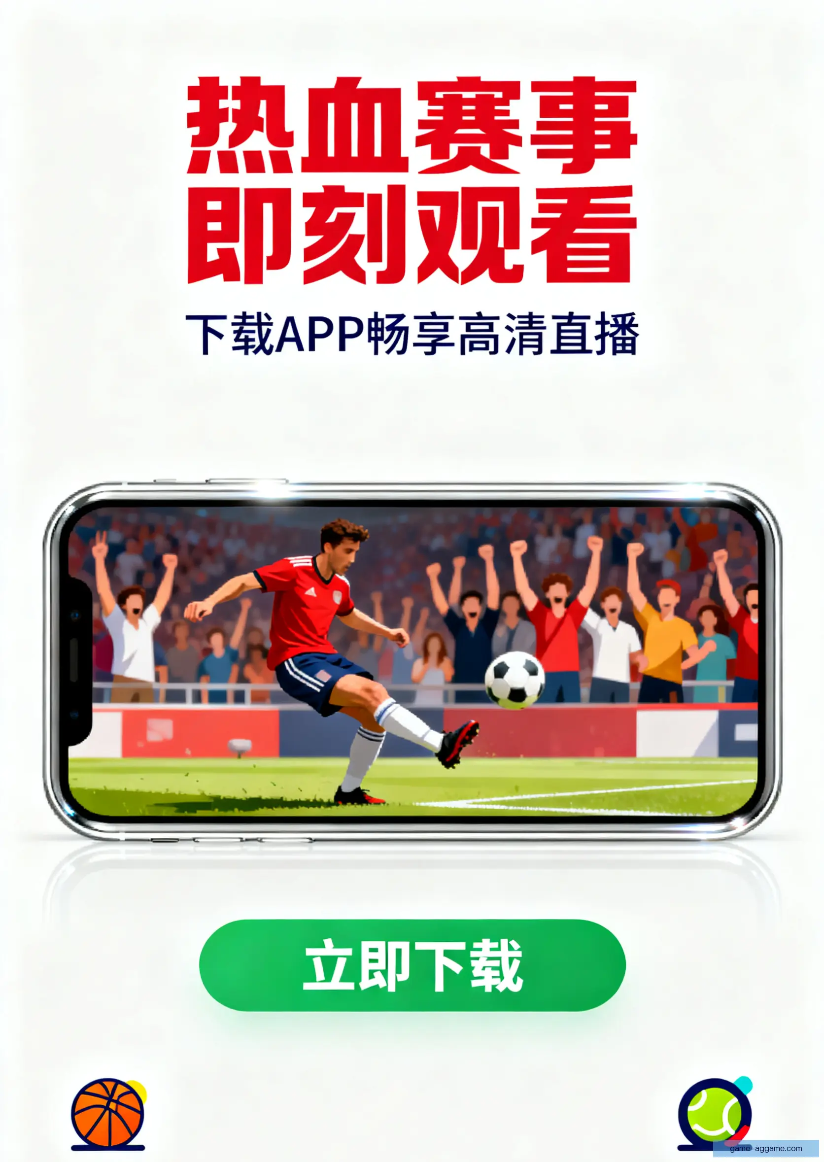 APP下载